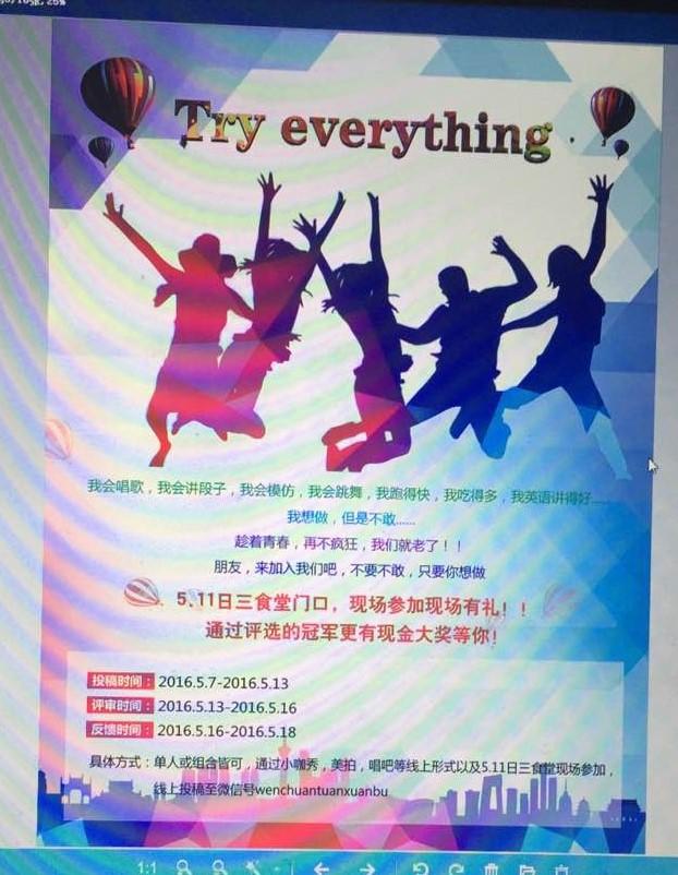 13������ѧһ�ࡰ�кβ��ɡ�������¯