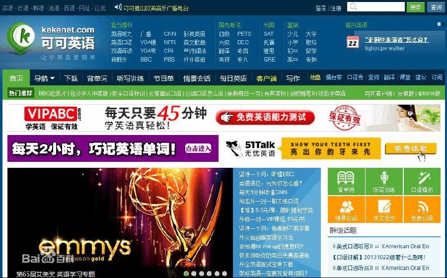 �����Ҳ���Ӣ��ѧϰ����վ���㿪��û���ģ�