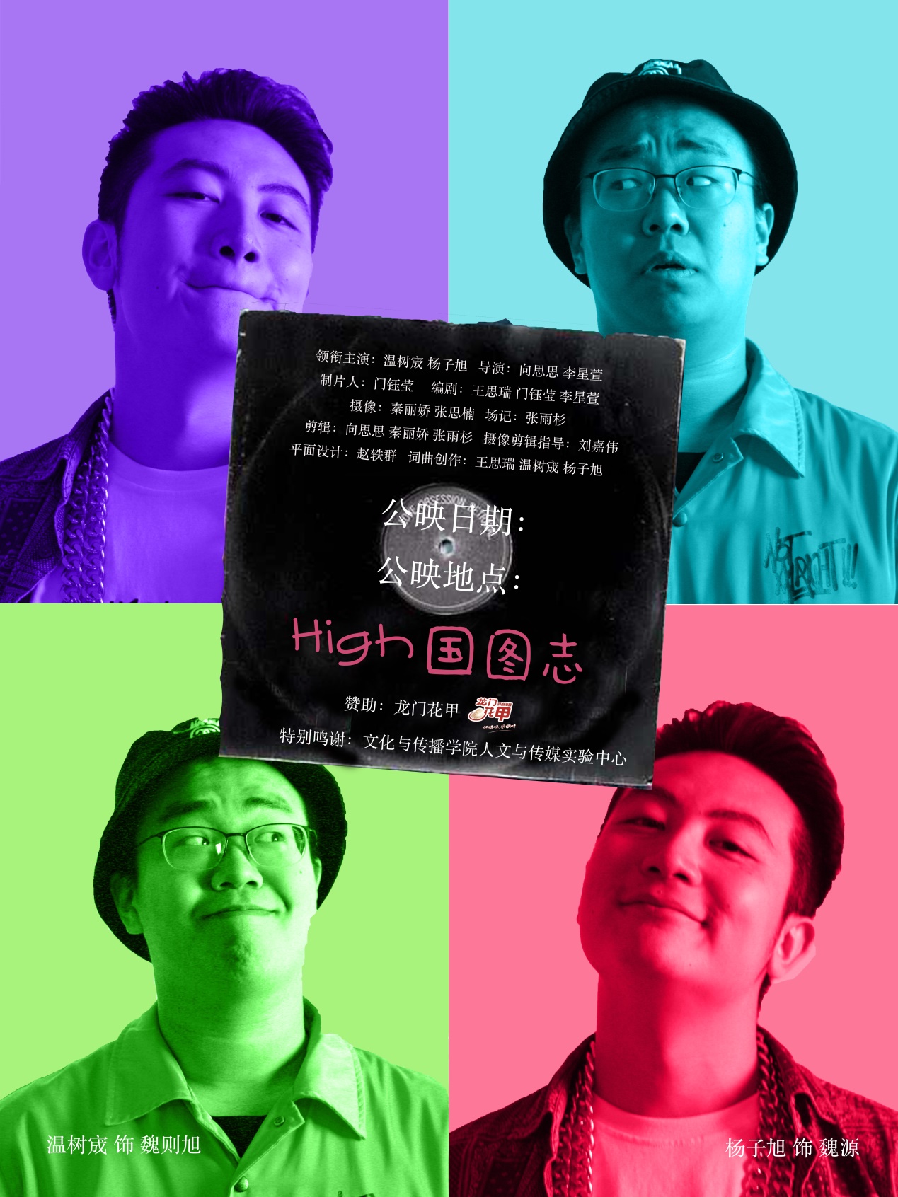 �����ա�΢Ӱ����Ŀ����Բ������